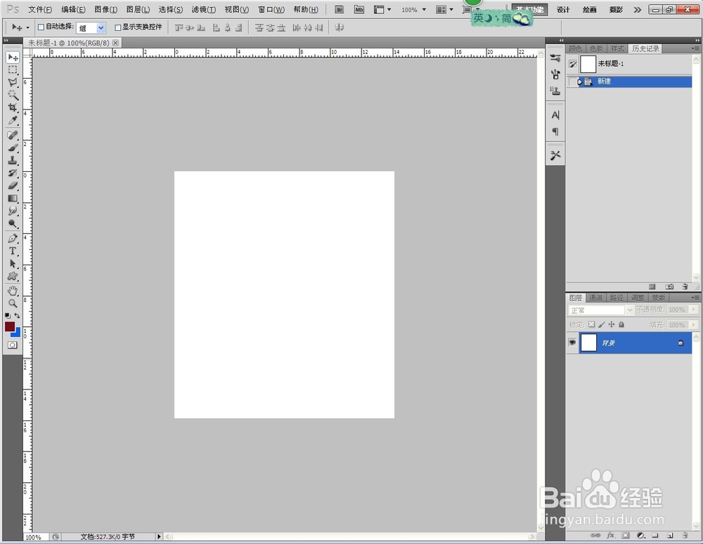 制作有童话感的森林