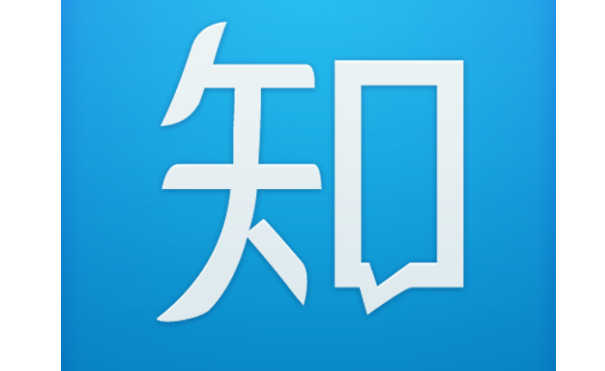 知乎上的回答可信度高吗