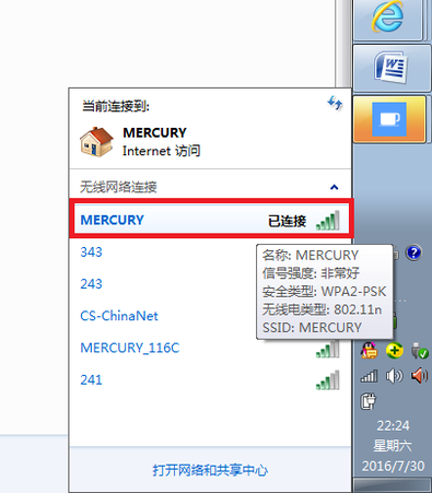 怎么设置SSID的，是什么意思