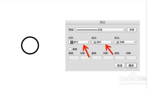 PS软件如何绘制可爱的卡通太阳图标