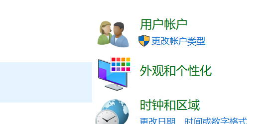 电脑如何开启高对比度模式