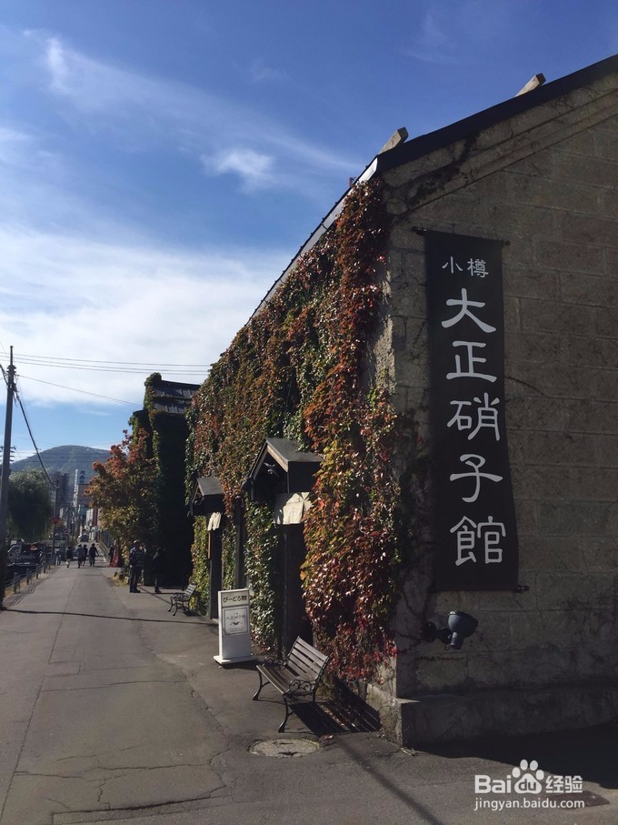 北海道10天攻略