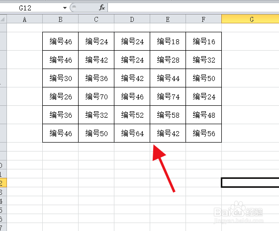 excel表格怎么在数字前面统一增加文字