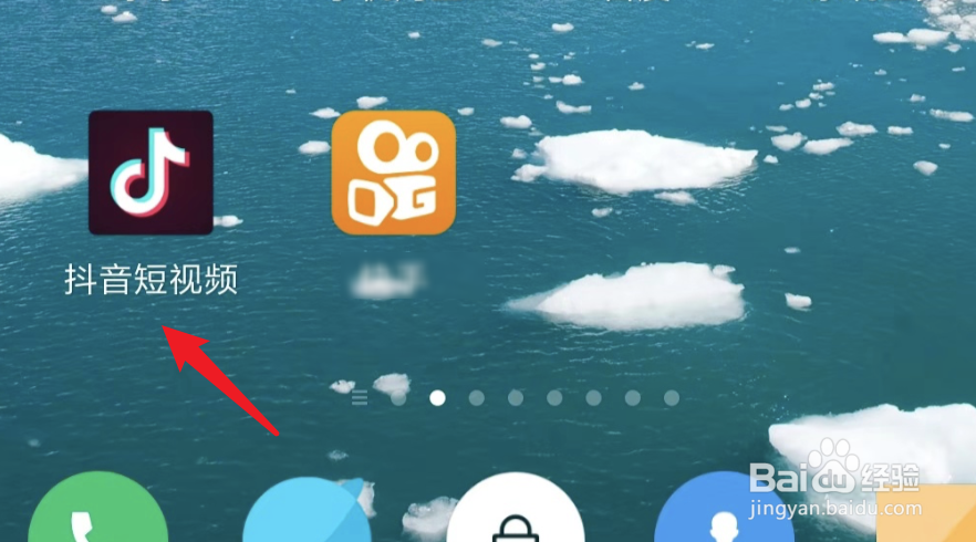 抖音如何通过抖音号添加好友？