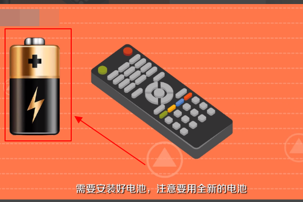 东芝电视机用万能遥控器怎么用