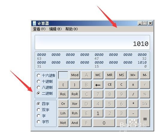 十进制的10如何转化为二进制,转化结果是多少