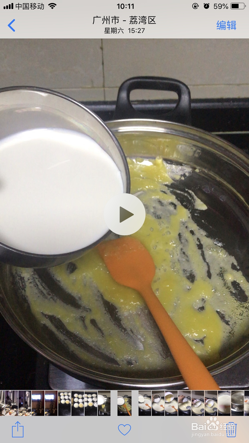 西点酸奶芝士爆浆蛋糕的做法