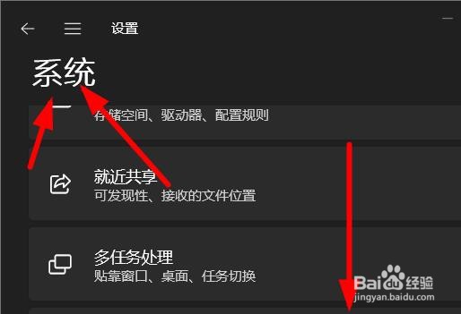电脑如何查看设备的规格信息#校园分享#