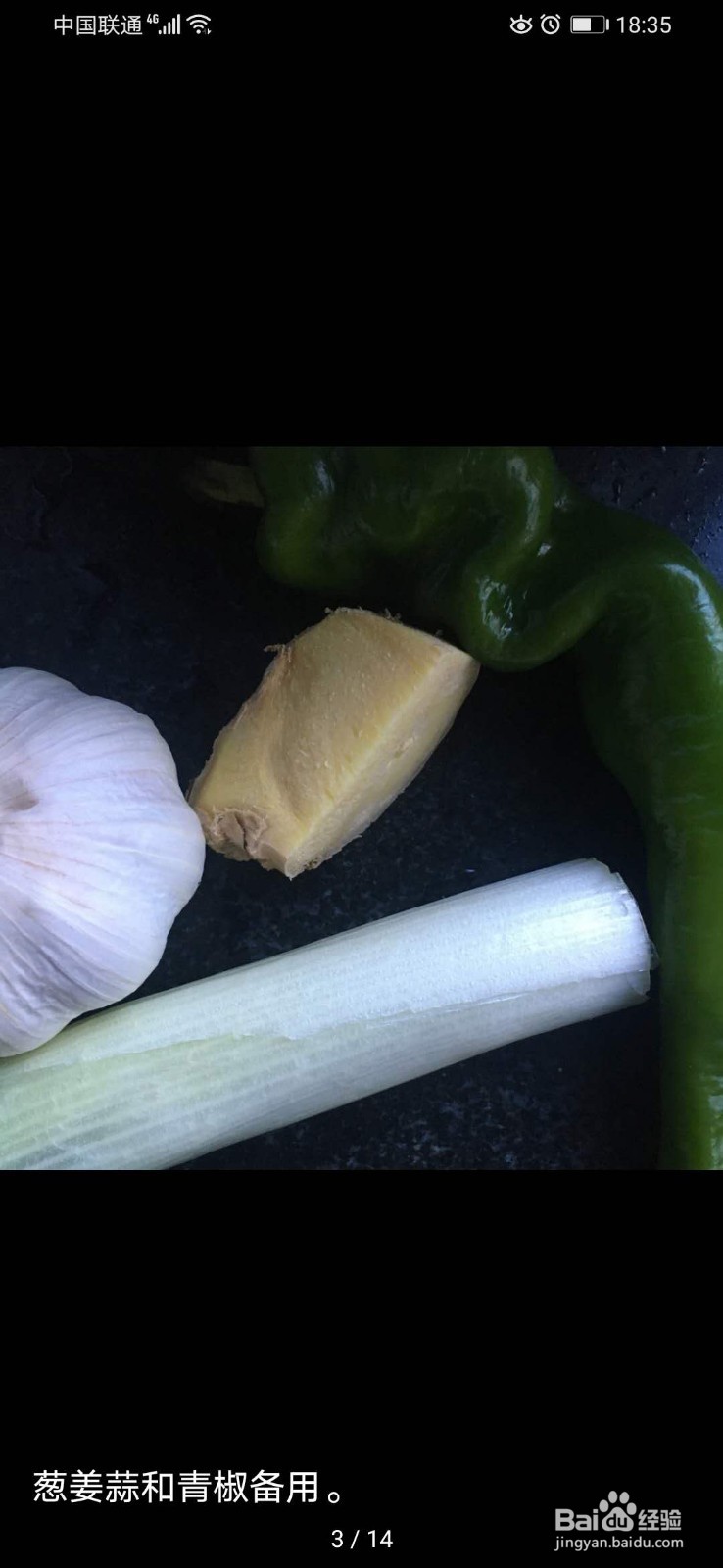 如何制作家常回锅肉?