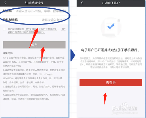 没有广发借记卡如何办理LPR转换