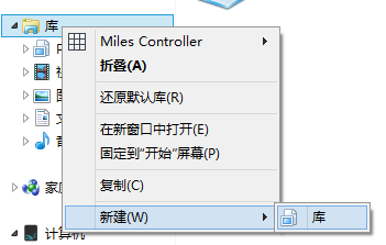 win 8系统：[12]中的