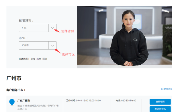 VIVOX9解锁密码忘记了指纹好用怎么办