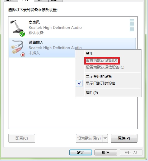 为什么耳机里有声音而话筒不能说话，这是怎么回事