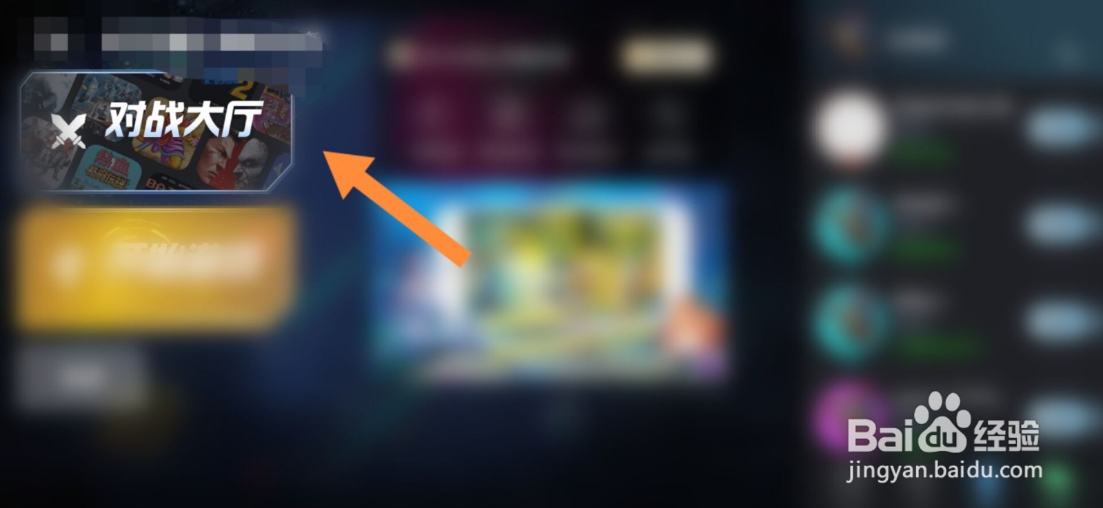 悟饭游戏厅怎么联机交换精灵#校园分享#