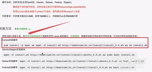vps搭建网站教程