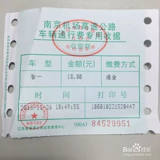 【过路过桥费需要这样抵扣和填申报表】