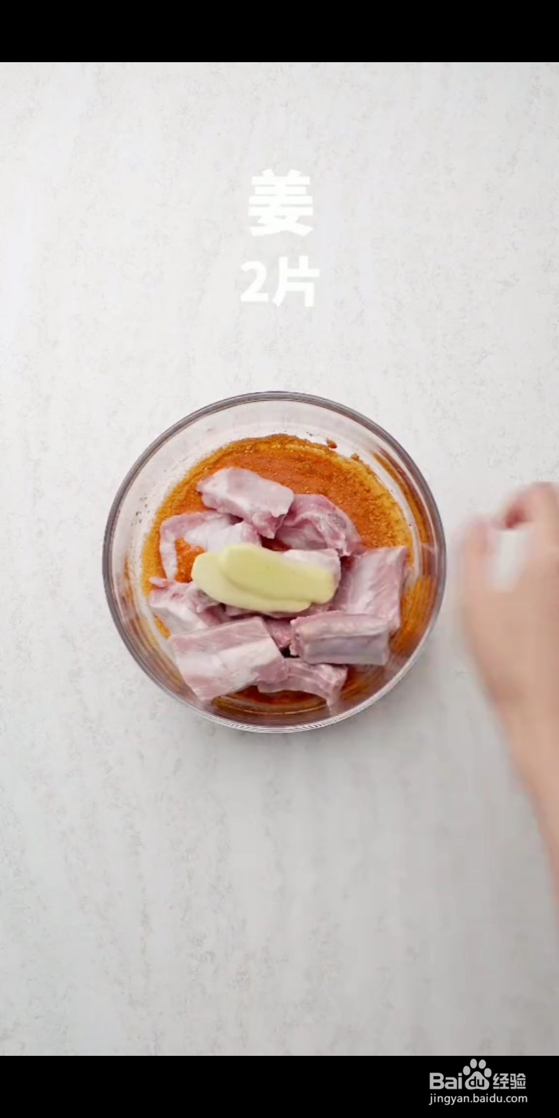 如何做美味的奥尔良排骨