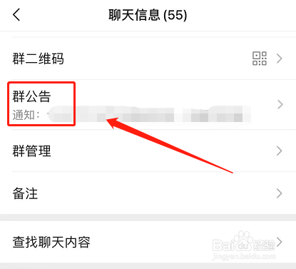 微信怎么@所有人