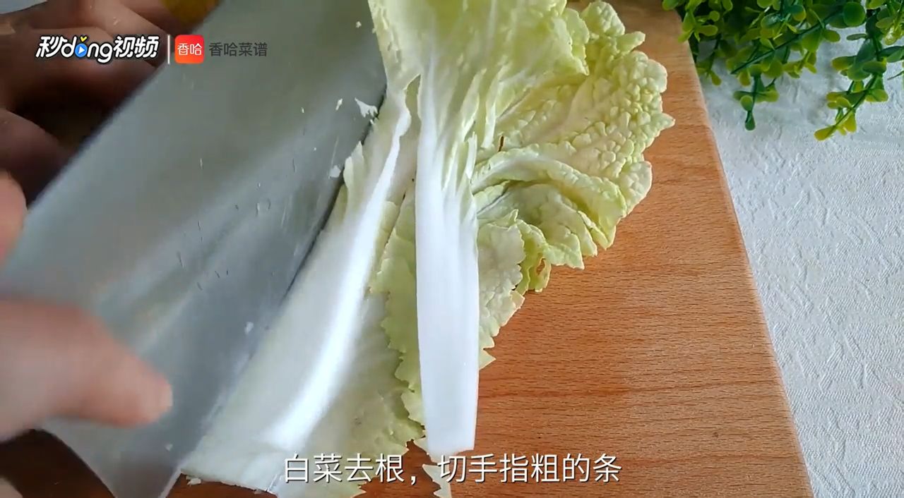 如何制作奶油白菜