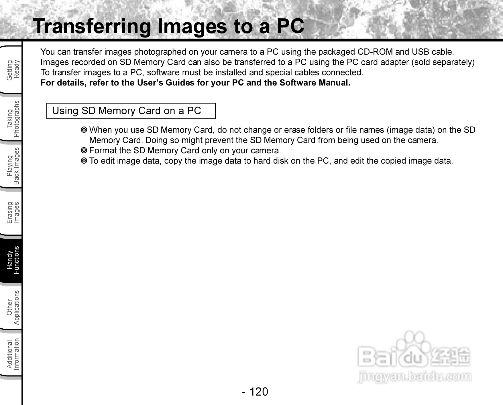 东芝PDR-3300数码相机使用说明书:[12]