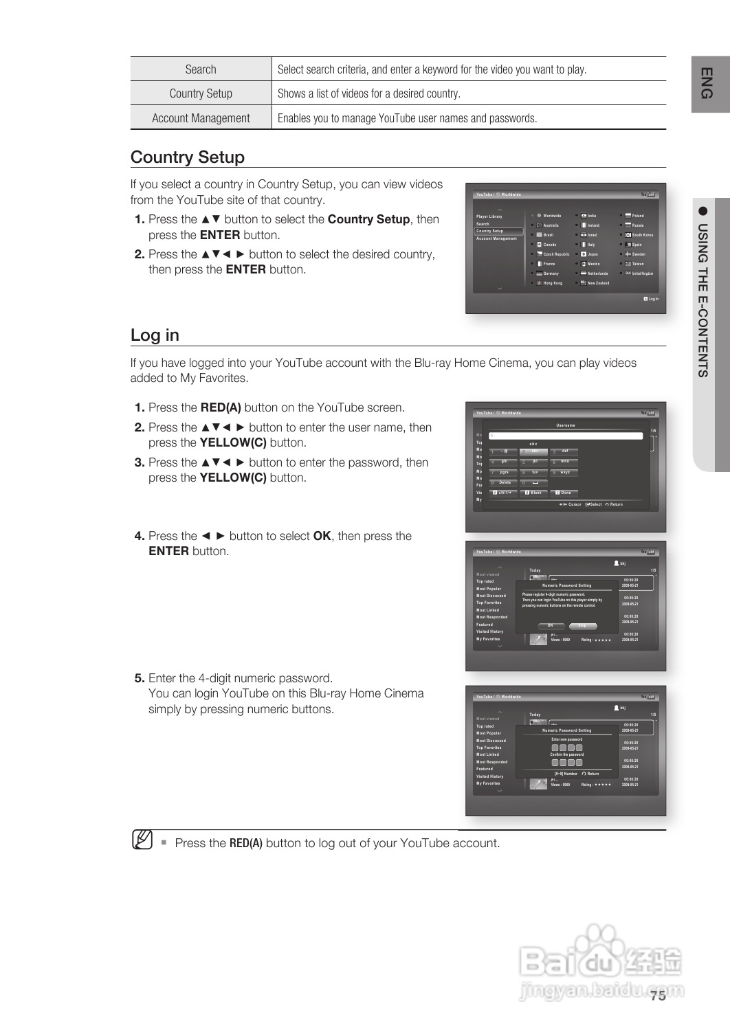 三星HT-BD8200家庭影院使用说明书:[4]