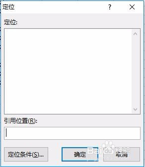 excel批量合并相同内容单元格的方法
