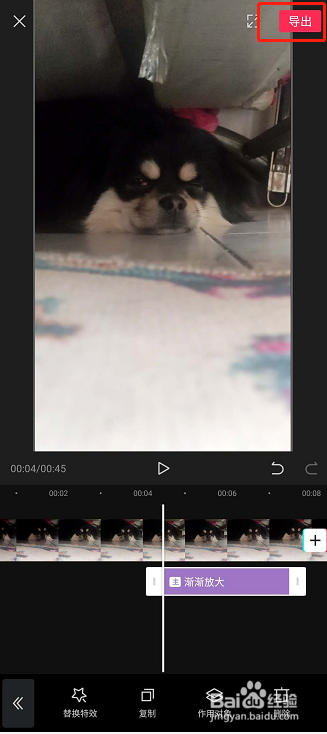 剪映剪辑视频怎么添加特效