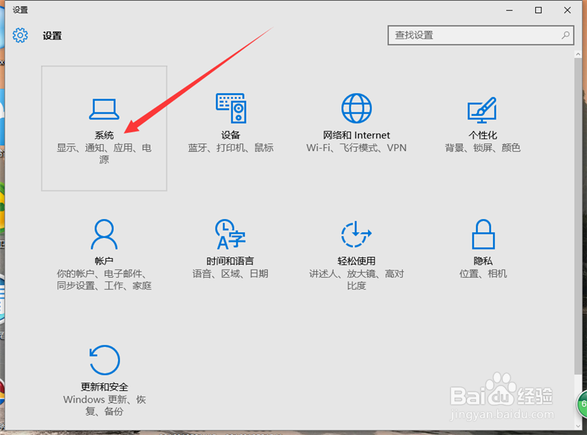 浏览器默认设置方法