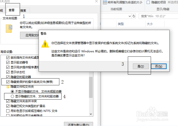 win10 1709把控制面板添加到开始菜单应用列表。