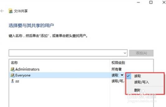 Win11网络共享怎么设置