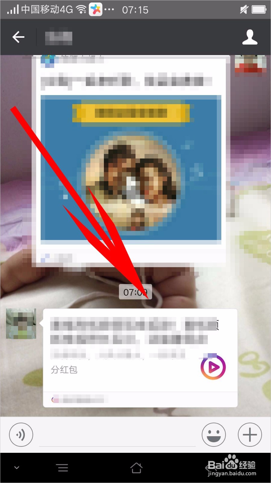 波波视频怎么快速收徒