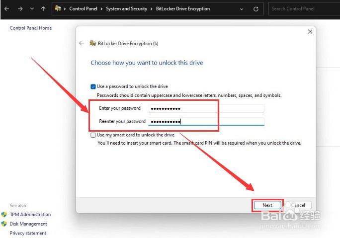 Windows11开启密钥保护方法