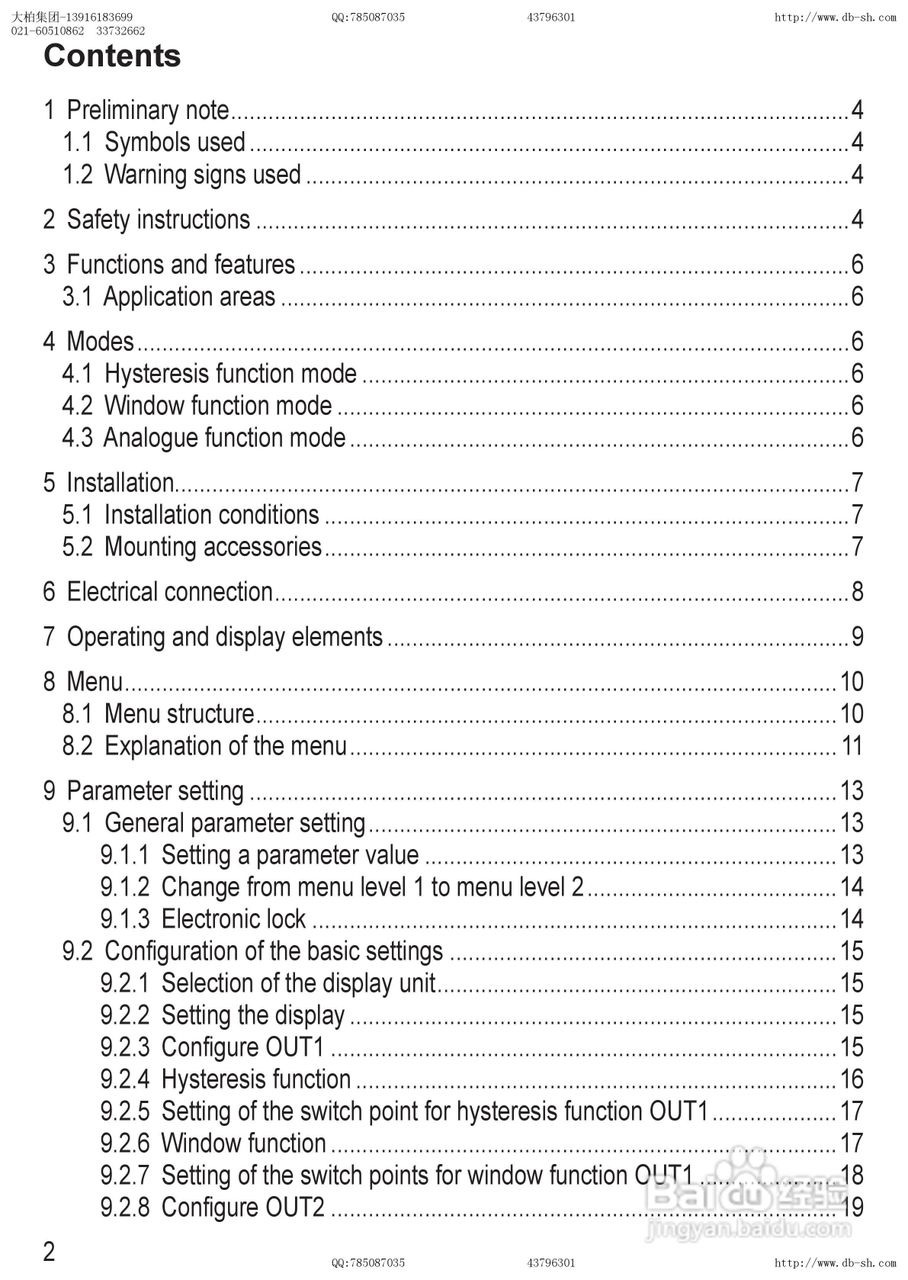 易福门测距传感器O1D105使用说明书:[1]