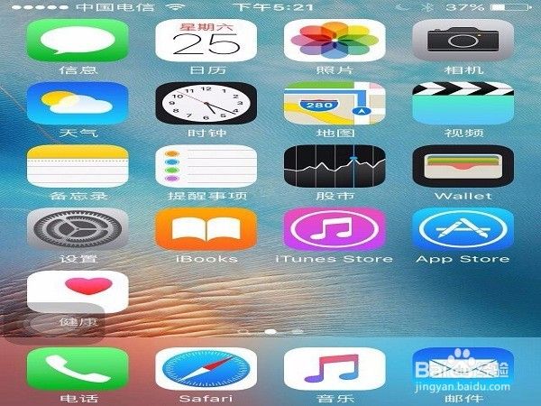 IPHONE5怎麼设置铃声？