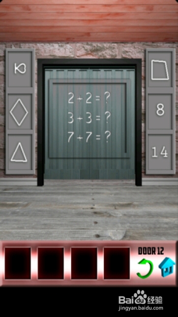 100道门最新第11关第12关攻略：[6]11-12关