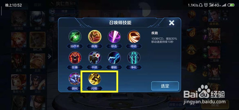 王者荣耀后羿玩法技巧,技能讲解。