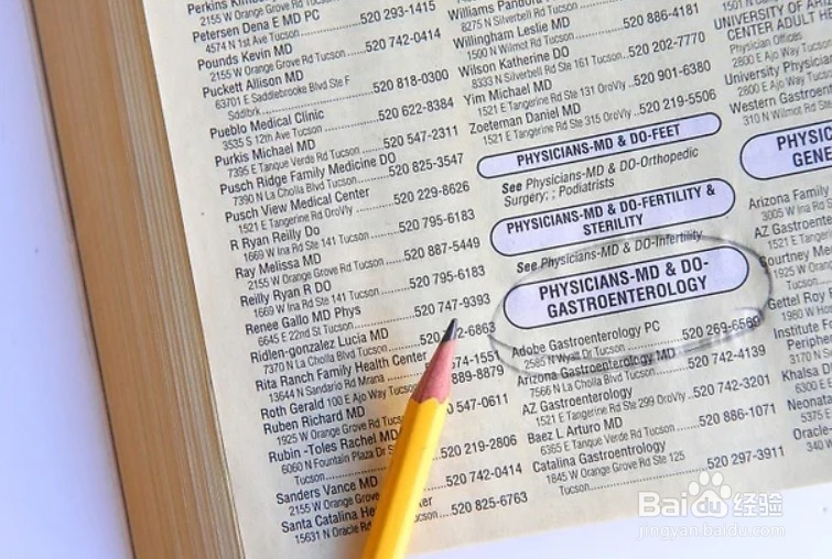 如何治疗消化不良?