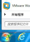 怎么在Win7系统检查网络联通性