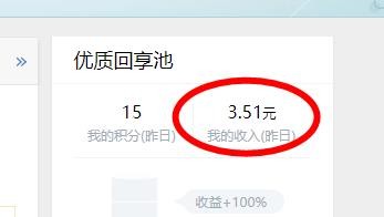如何提高百度经验的收入