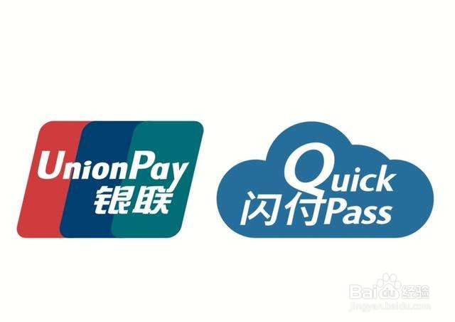 云闪付转账成功怎样追回