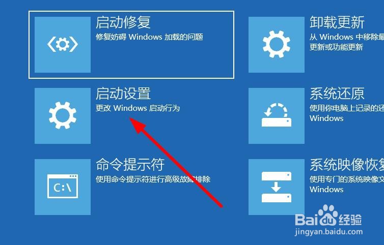 win10怎么进入安全模式