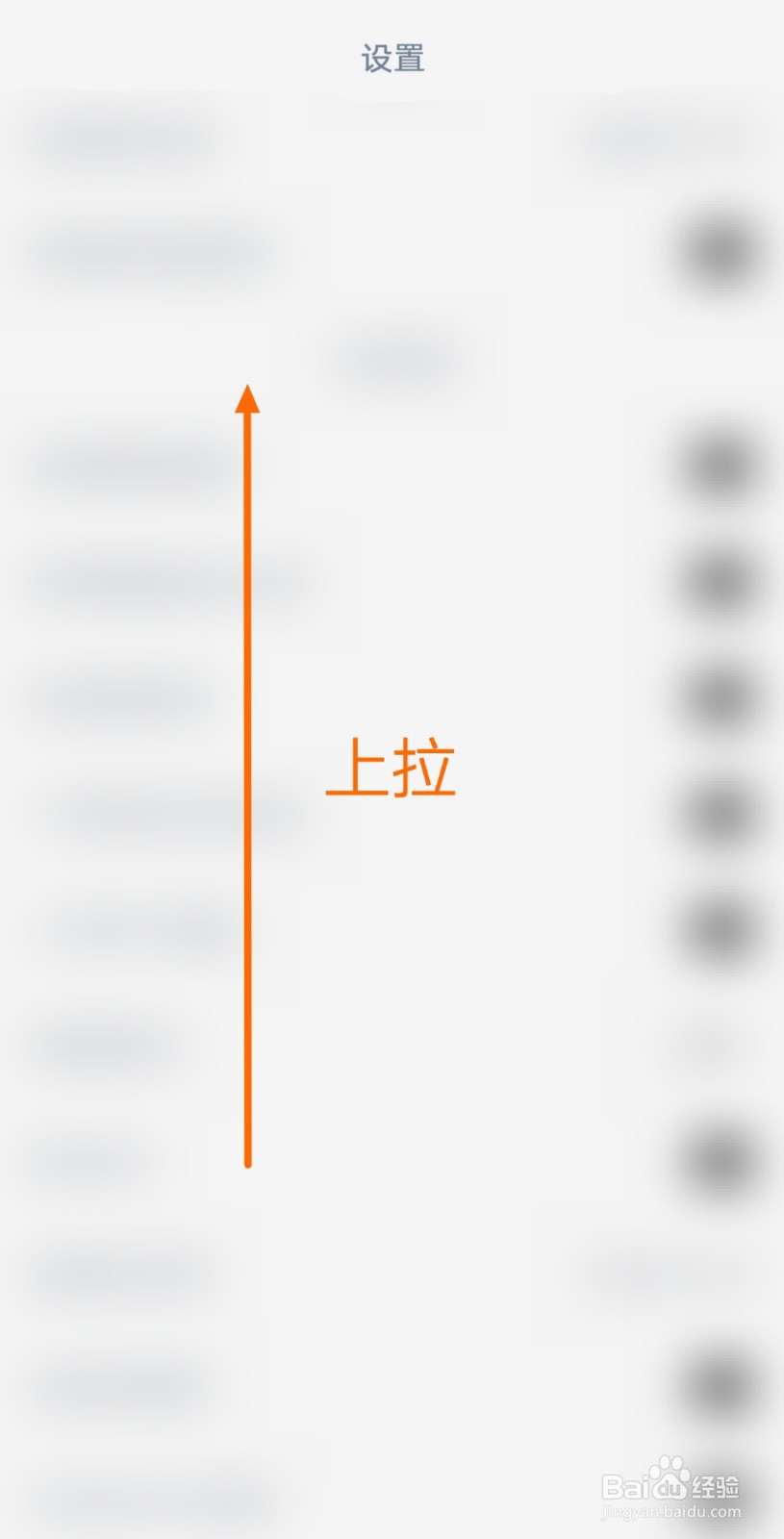 怎样让Rains浏览器APP使用云端加速