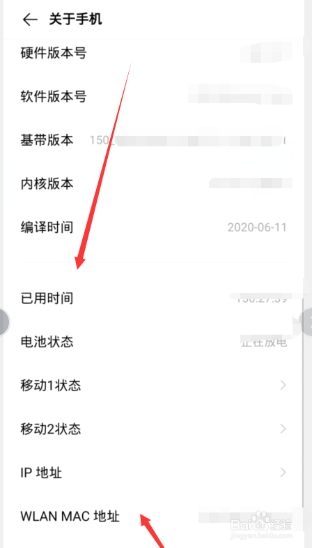 手机参数对比查询
