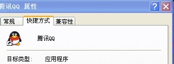 QQ文件夹在哪里找到?