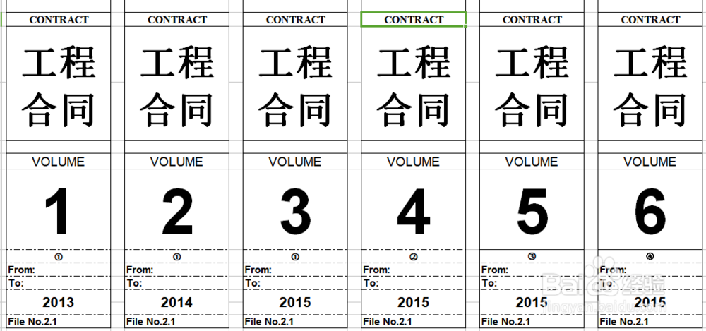 如何管理工程合同？