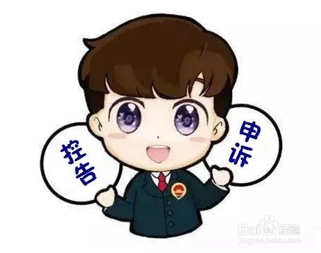如果不知道被告人家庭住址该怎么起诉