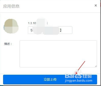iOS苹果app不上架appstore怎么发布