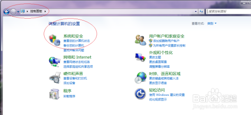 Windows 7如何还原防火墙默认设置