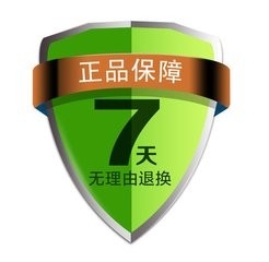 ”剁手党“迎战”双十一“必备技能