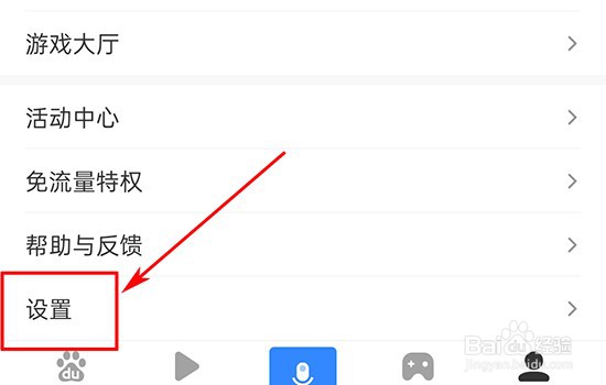 新办理的手机号，百度被别人注册了怎么办